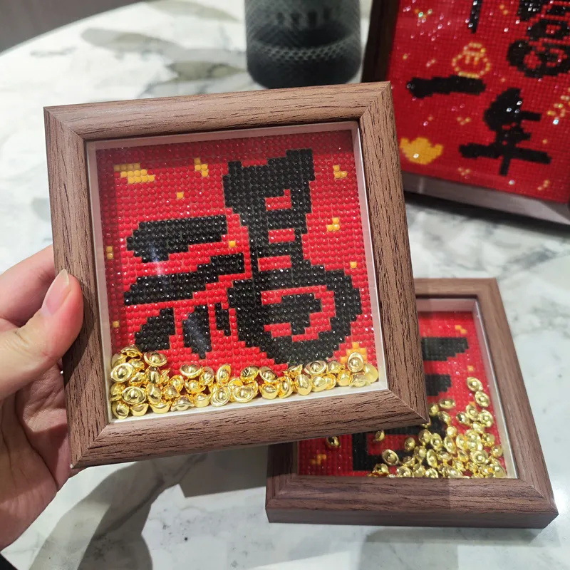 带木框钻石画2025新款福字喜新手DIY钻石贴十字绣中国风祝福钻石