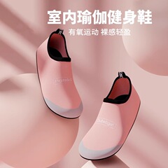 室内フィットネス靴男女縄跳び専用靴在宅運動靴衝撃軟底ランニングマシンフィットネス体操ヨガ靴