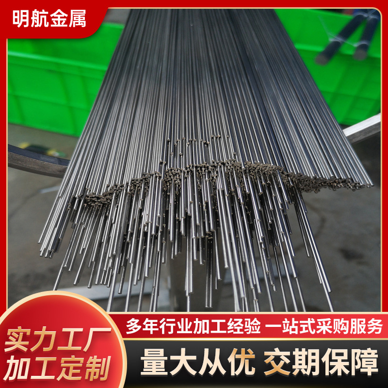 304不锈钢圆棒 光亮316不锈钢实心棒加工 201不锈钢棒多规格现货