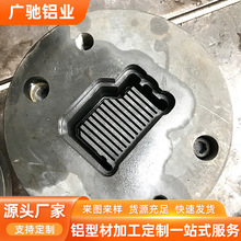 专业生产铝材挤压成型模具 挤压铝型材设计模具 制造 加工 深加工
