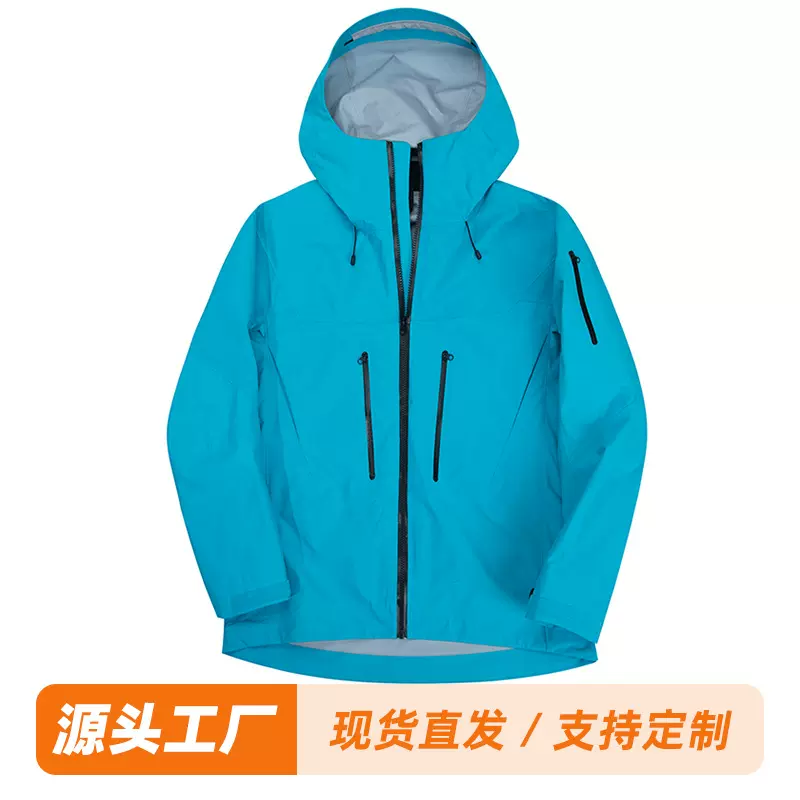 新款压胶单层户外冲锋衣防水防风透湿户外登山服男女同款露营徒步