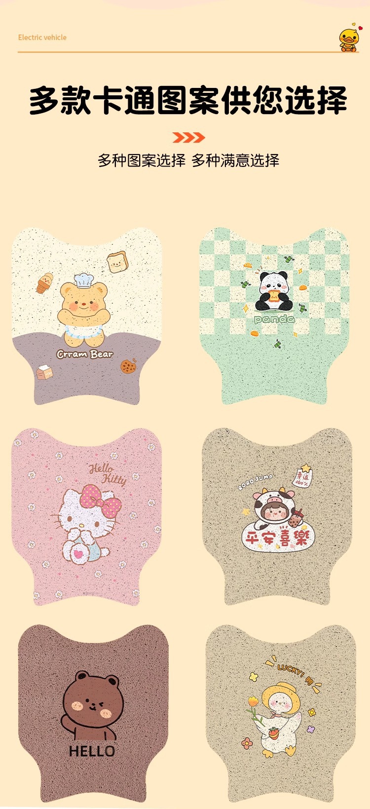 Instant Cg3/Cg-3 Electric Vehicle Foot Pads Tdt99Z Battery Vehicle Accessories Decorative Short Pads Can Be Customized with Patterns
