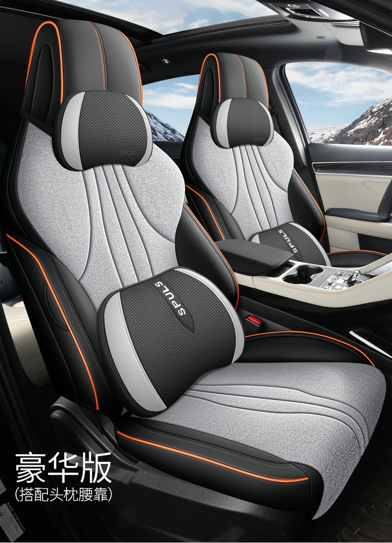 Seat Cover for BYD BYD Song Plus DMI EV Full Surround