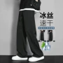 直筒男士速干运动休闲裤