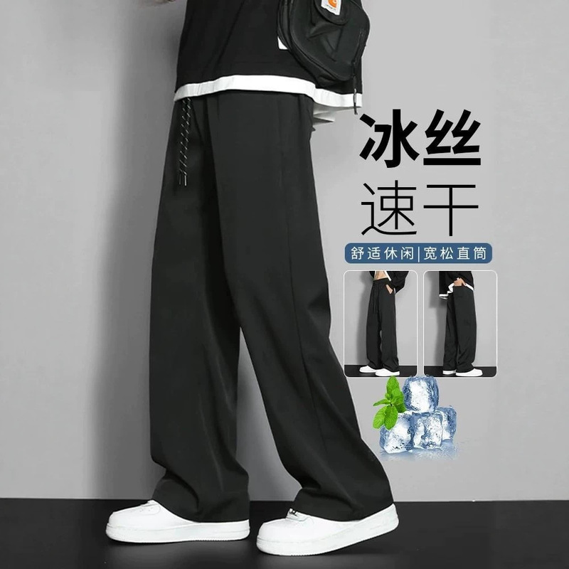 2026 New Men's Ice Silk Casual Pants, Loose Straight Fit, Comfortable, Quick-Dry, Plus Size, Sports Trousers 2026 New Men's Ice Silk Casual Pants, Loose Straight Fit, Comfortable, Quick-Dry, Plus Size, Sports Trousers