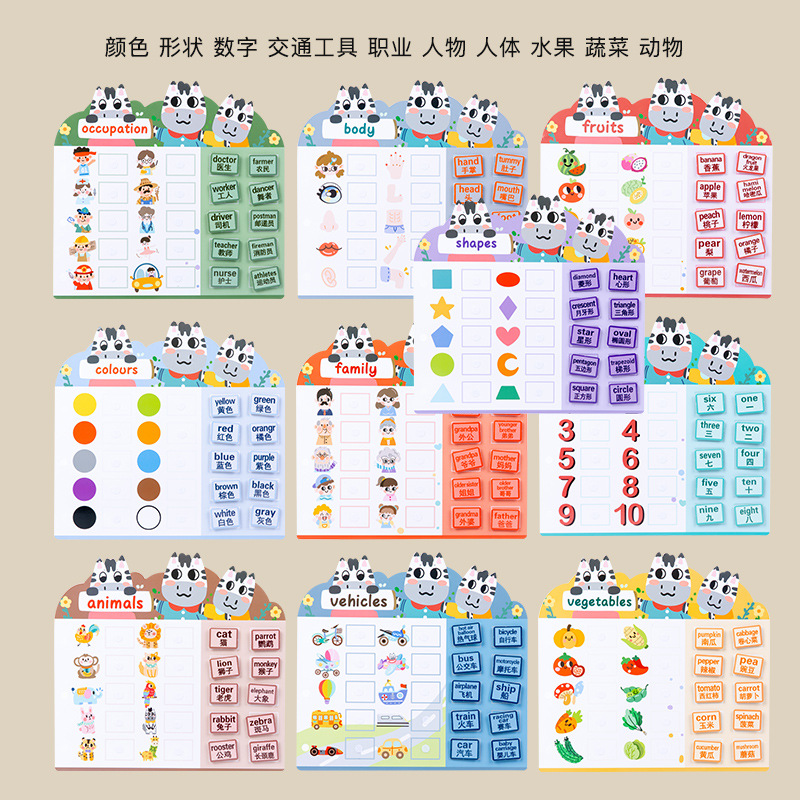 Nuevo libro de pegatinas tranquilas para niños iluminación educación temprana cognición pegada repetidamente libro de rompecabezas de alfabetización juguetes de puzzle para bebés