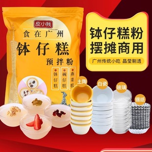 ƤС�v���и��1kg����ԭζˮ����ζ�j�и����и�۔[������