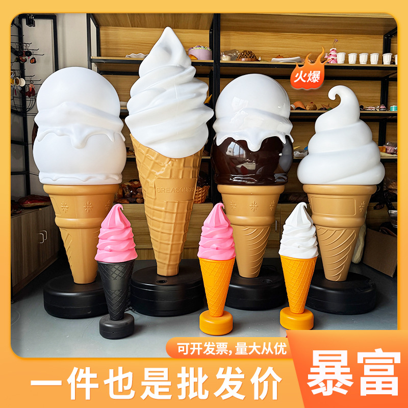 1.5 Miko simulación de helado modelo de lámpara de color cambiante de forma de helado comercial drenaje iluminación caja de luz publicitaria