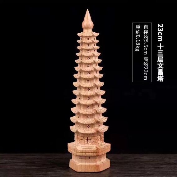 卸売9層と13層の木彫り装飾品、オフィスや書斎の試験ギフト、桃木文昌塔彫刻|undefined