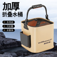 ������~Ͱ�Ӻ��ˮͰһ�wˮͰ�S�����l�����Ʒeva���K�ۯBˮͰ