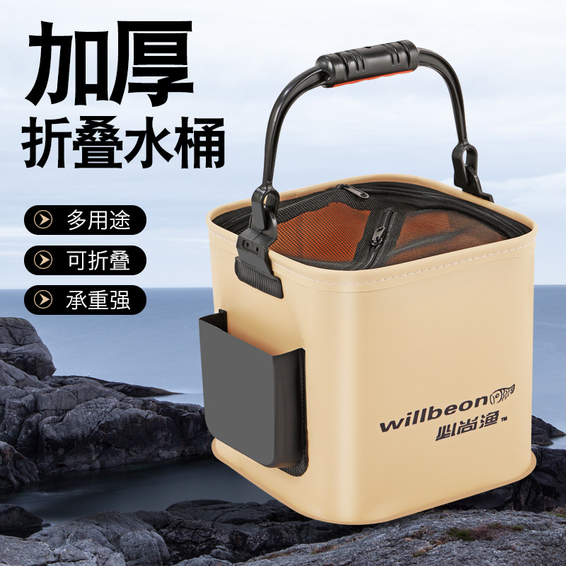 方形钓鱼桶加厚打水桶一体水桶厂家批发垂钓用品eva带绳折叠水桶