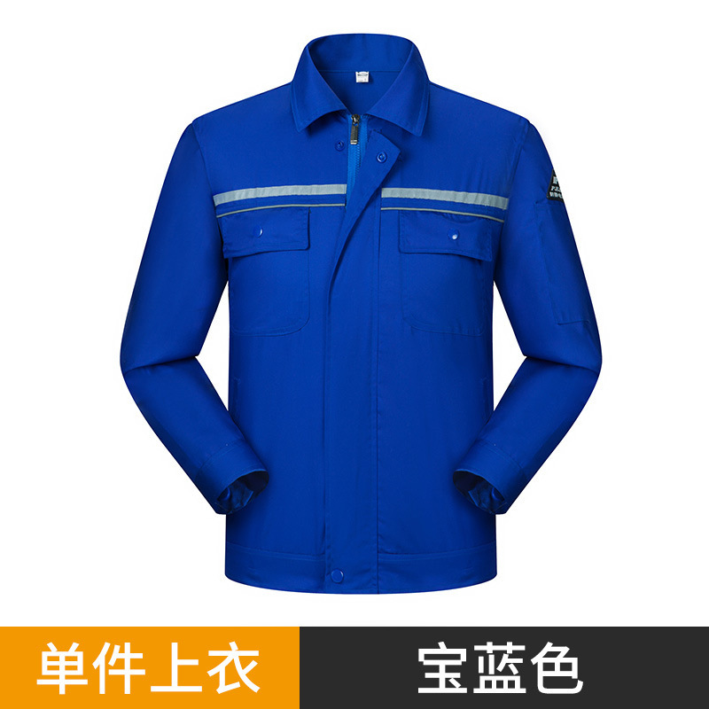 防静电工作服套装男春秋季石油化工能源电子厂车间机修劳保服工装|undefined