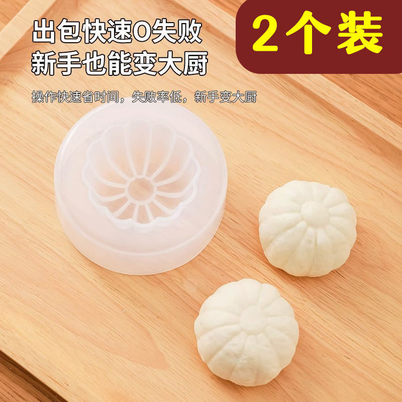 包子アーティファクト怠惰な小籠包新しい青団手押し型家庭用食品グレードのパスタ作りガジェット|undefined