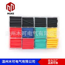 530PCSɫ^sb bb F؛ MUKE TUBE