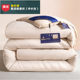 genuine goods Four Seasons Universal Cotton Mulberry Silk Quilt Core Spring and Autumn Quilt Summer Cool Quilt Core Double Quilt Thickened Winter Quilt