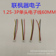 ���Ӿ�1.25MM�g��3P���^��Ӿ�60MM�L�B�Ӿ� ���Ⱦ� 늳ؾ� ����