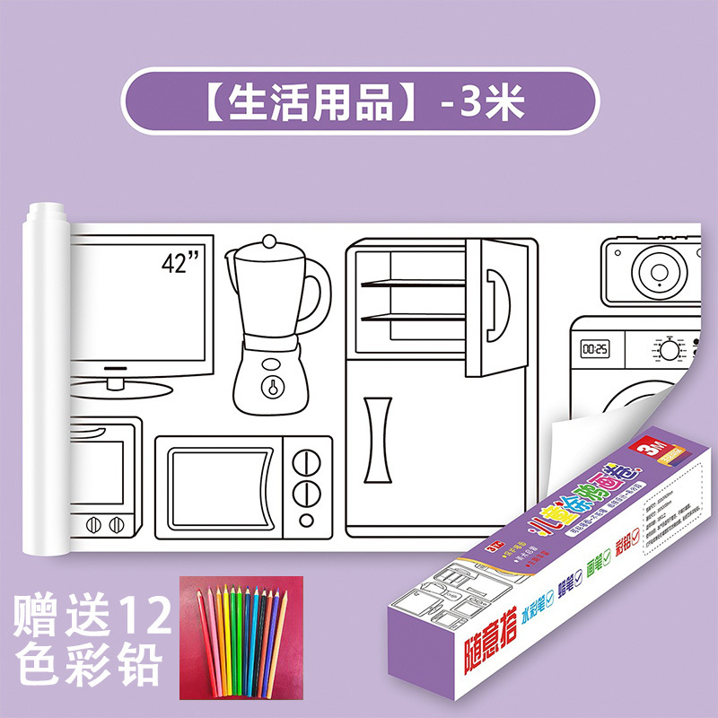 Papel para colorear tipo pergamino para niños, lienzo de 3 metros de largo para jardín de infantes, no mancha, se puede pegar a la pared, adecuado para lápices de colores.