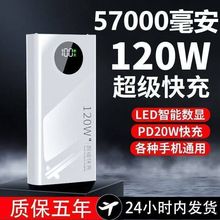 120W��늌��������57000�����������֙Cͨ���Ƅ��Դ��y