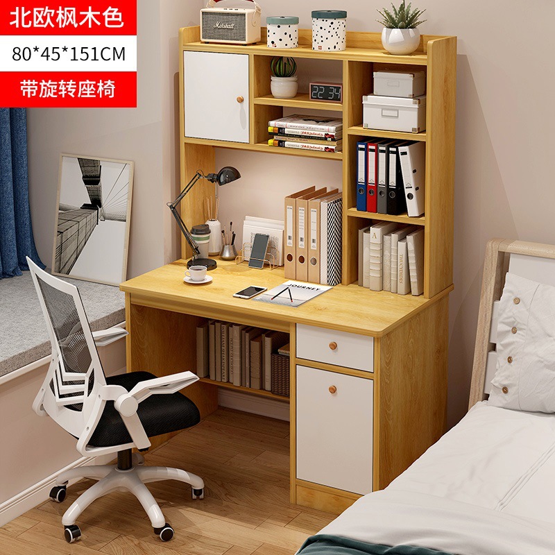 80*45*151cm 북유럽 단풍나무 + 리프팅 회전 의자