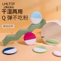 Воздушная подушечка LMLTOP, одиночная установка, пудра не впитываетFoundation макияж, макияж, пудровая подушечка воздух пуп A770
