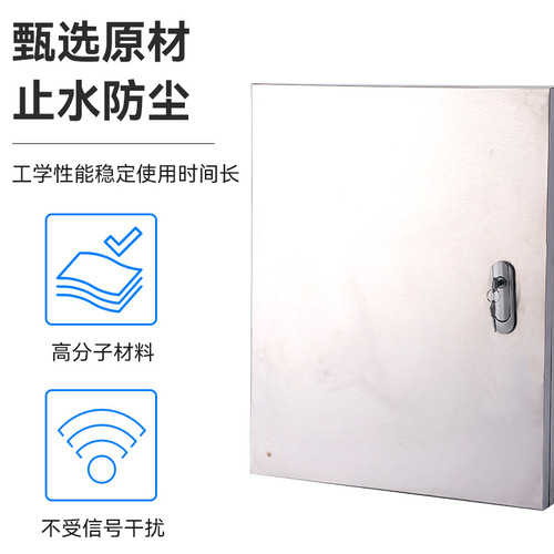 Factory supply stainless steel base cabinet, control wall cabinet, network equipment distribution box, wall-mounted distribution box manufacturing