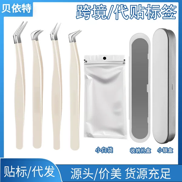 Grafting Eyelash Tweezers Beginner Tool Golden Feather Clip High Precision False Eyelash Stainless Steel Tweezers for Hairdresser