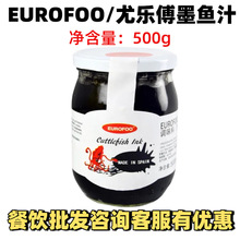 EUROFOOī�~֭500g�������M�������r���������u���_��˾ԭ��