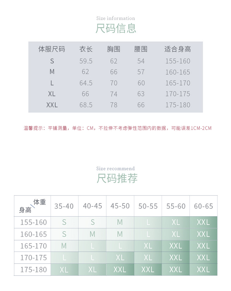成人调节扣锦纶拼网吊带连体裙_04.jpg