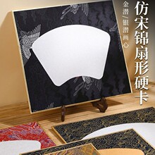 仿宋锦宣纸文创金边硬卡加厚免装裱福字金潜银潜卡纸挂件节日贺卡