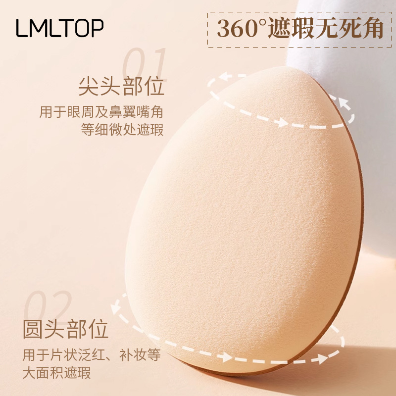 LMLTOP mini bocanada de dedo corrector en forma de gota maquillaje maquillaje pequeño dedo cojín bocanada SY247