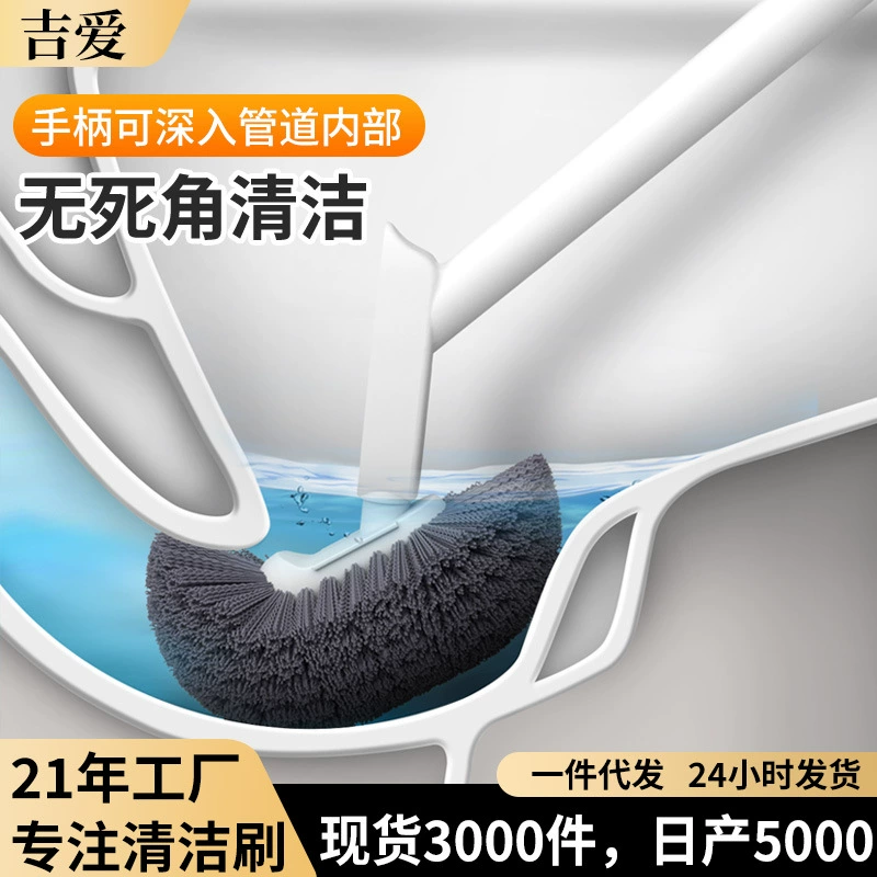 Новая бытовая туалетная щетка с длинной ручкой для чистки туалета щетка для туалета