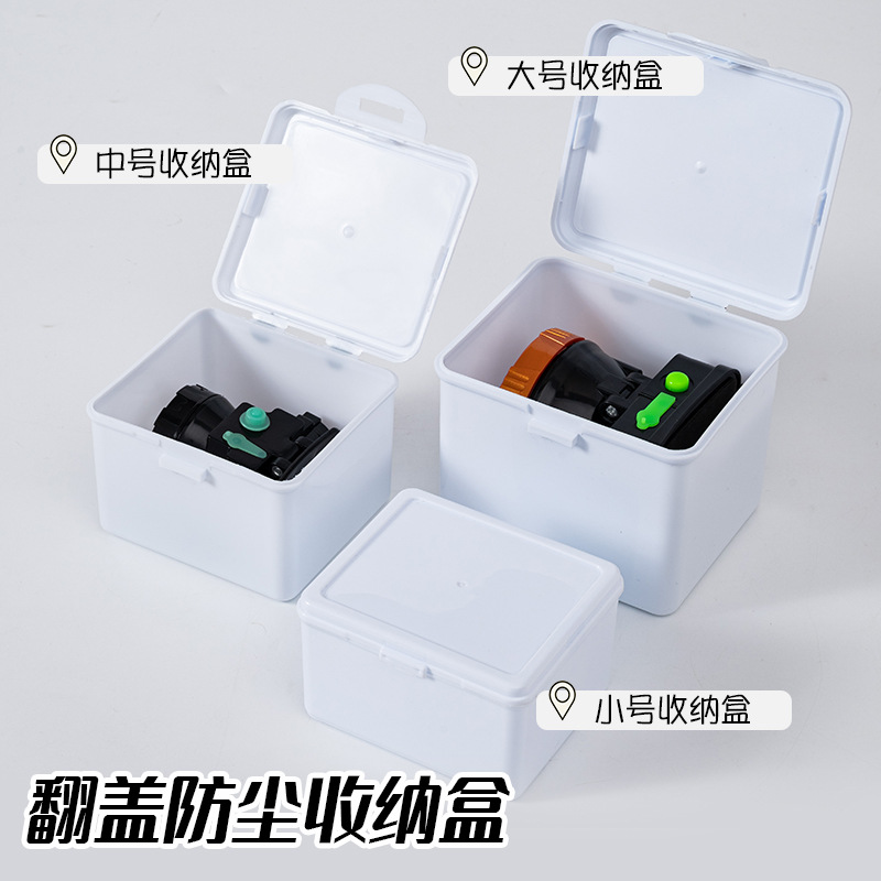 无印风白色翻盖收纳盒ins风出卡片防尘收纳头灯文具整理盒包装盒