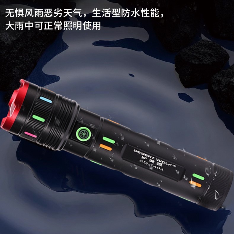 アルミニウム合金白色光懐中電灯内蔵リチウム電池 TYPE-C 充電式スポットライト長距離懐中電灯強力な光|undefined