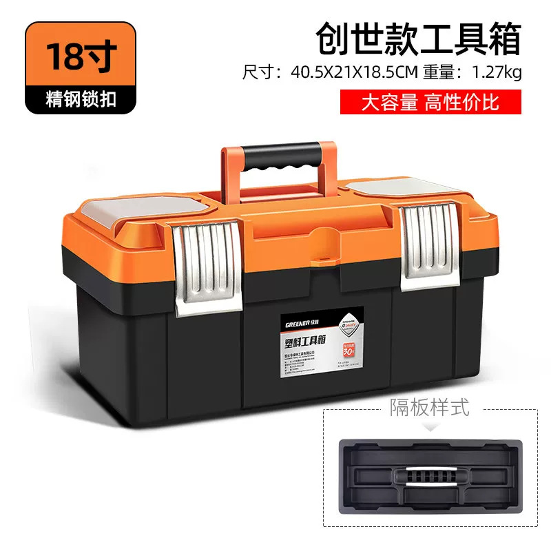 Caja de Herramientas Green Forest, Caja de Almacenamiento de Plástico Multifuncional Grande para Electricistas, Versión Reforzada Portátil para Automóvil