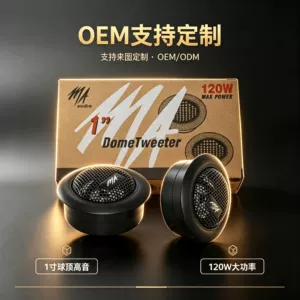 Manufacturer wholesale car tweeter speaker head, modified speaker MA260 small tweeter with capacitor