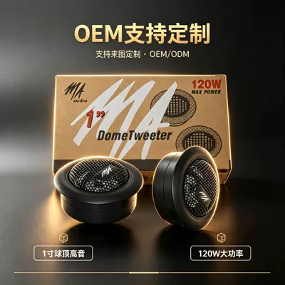 Manufacturer wholesale car tweeter speaker head, modified speaker MA260 small tweeter with capacitor