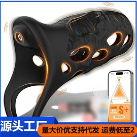其他情趣用品;震动棒;飞机杯
