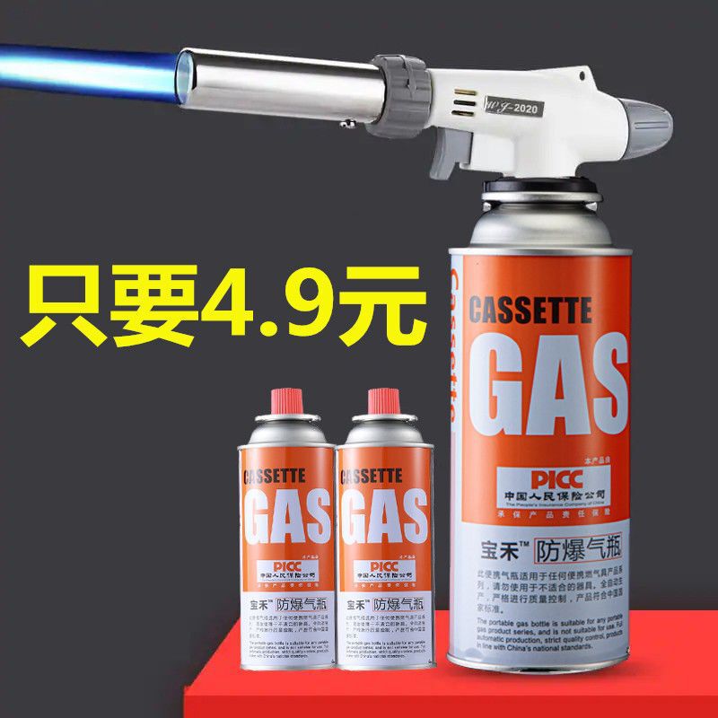 Fire Gun Burning Pig Spray Gun Gas Tank Spray Gun Lighter Gun Welding Gun Ignition Artifact Blowtorch Burning Meat Spray Gun Home Baking
