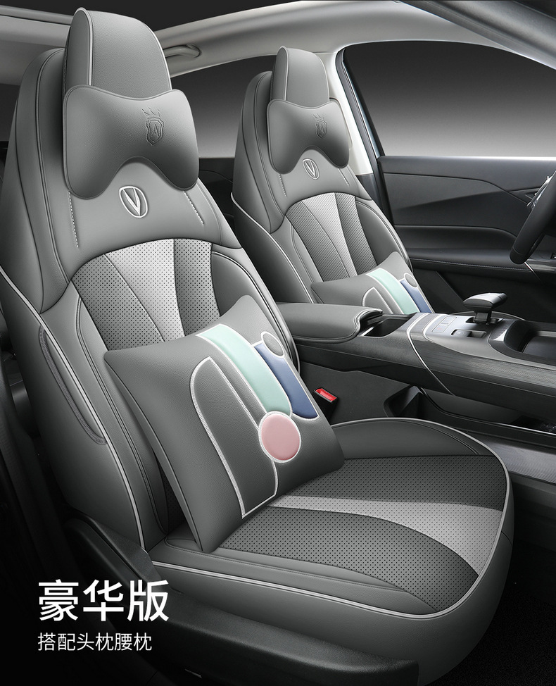 Changan Eado Third and Fourth Generation Seat Covers Full Set for 2024-2025-2026 Phev New Blue Whale Special Car Seat Cushions