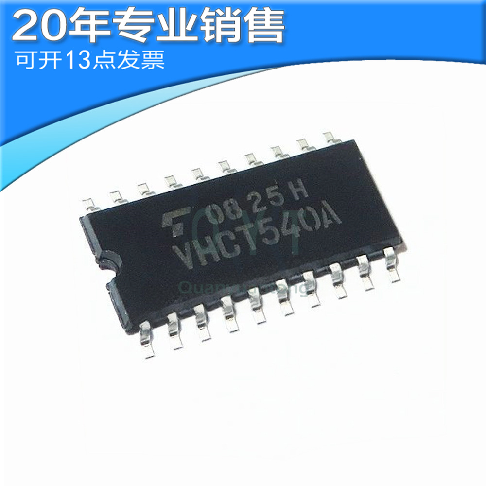 全新 VHCT540A TSSOP20 缓冲驱动器 贴片ic 集成电路 电子元器件