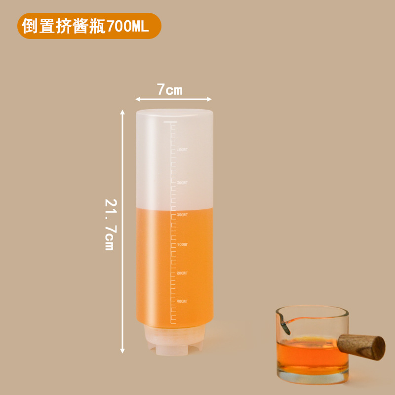 700ML
