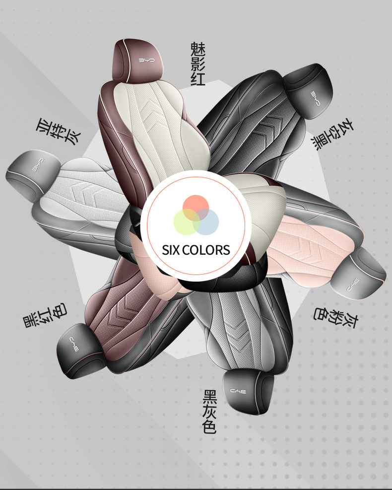 2026 Byd Seal 07Ev Special Car Seat Cover 705 Premium Edition/Flagship Edition All-Season Full-Cover Seat Cushion