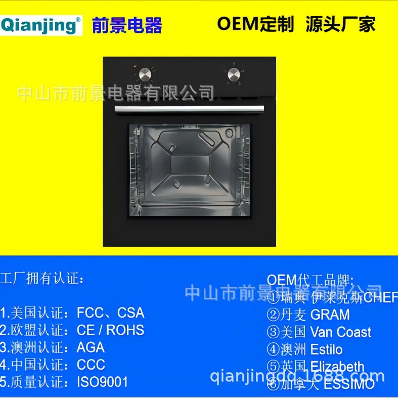 Embedded Electric Oven Built-In Household Electric Oven Barbecue Grill Cross-Border Export Foreign Trade Certification