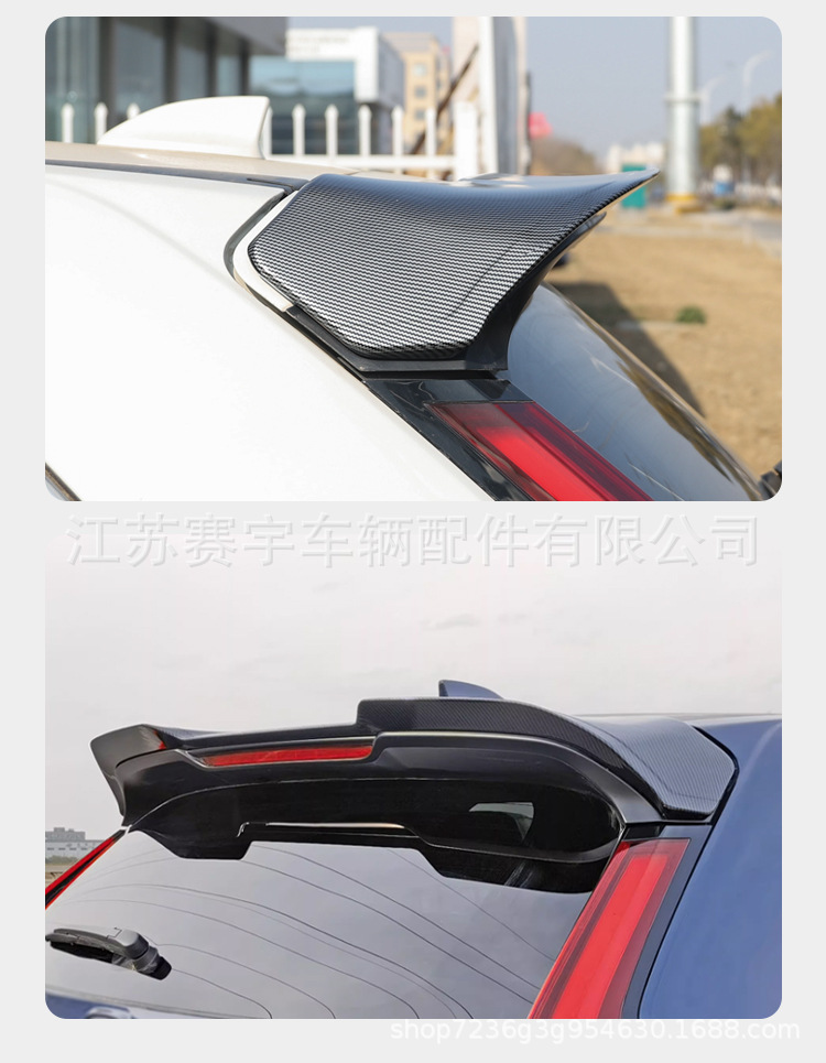 Suitable for Honda 23-26 Crv Rear Wing Modification, Special No-Drill Roof Wing Decorative Sticker, New Haoying Fixed Wind Wing