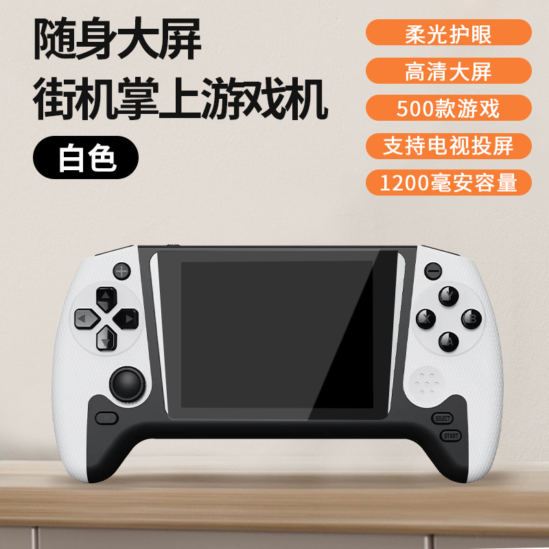 2025跨境新款掌上游戏机FC经典复古怀旧大屏掌机便携迷你双人掌机|undefined