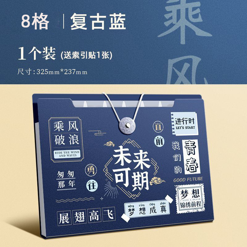 初中高中生开学期末考试礼物创意实用励志礼品小学生全班文具奖品|undefined