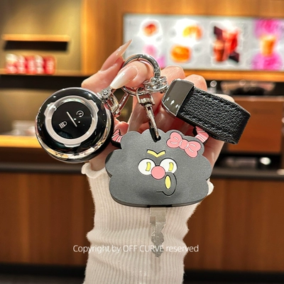 Electric vehicle key cover shell – E80 Protective Cover Nine