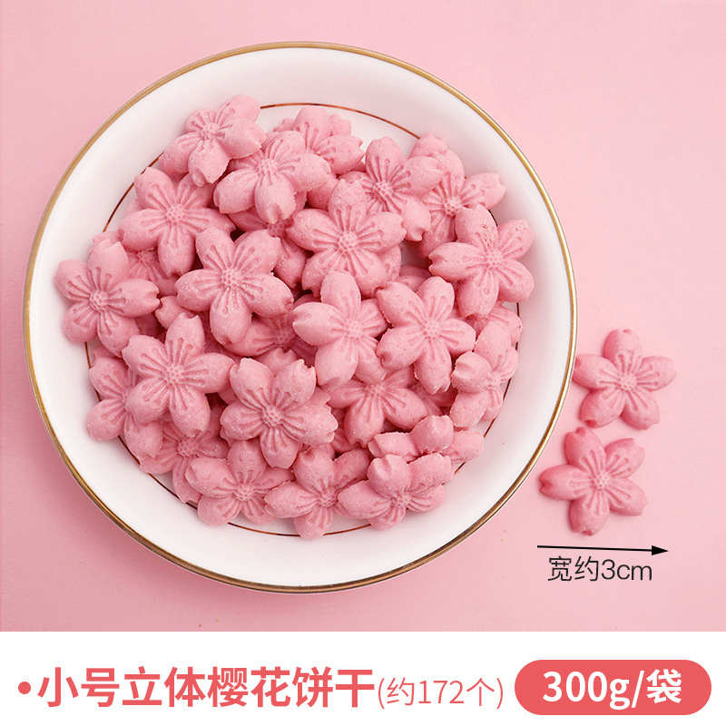 Pengye ケーキデコレーション ビスケットオーナメント アイスクリームトッピング カップデザート ピンク桜 ベーキング材料インサート|undefined