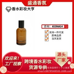 跨境外贸香水伊索悟tacit炽Hwyl馥Rozu艾迪希思浪船50ML木质调