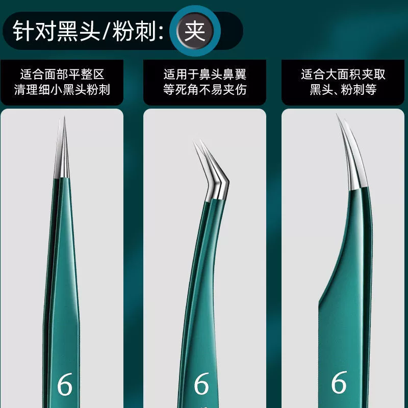 Набор игл для прыщей Сжатие инструмент для салона красоты